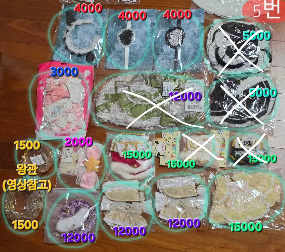 thumbnail-2